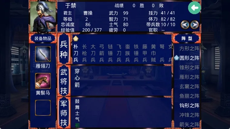 怎么玩配图3