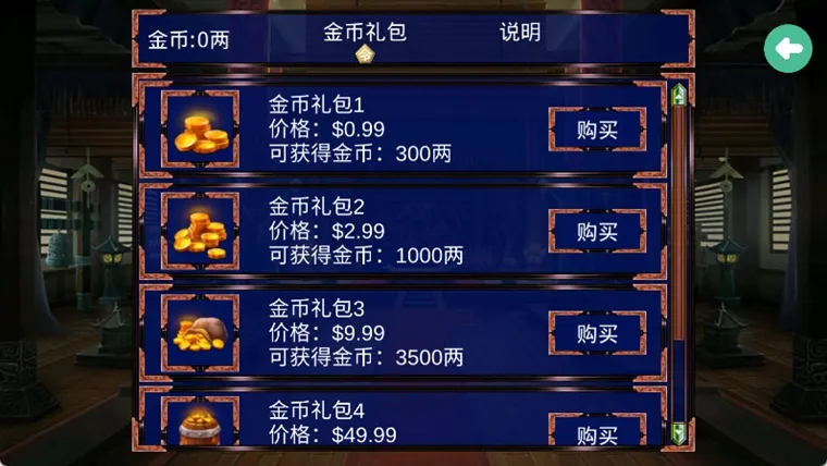 游戏攻略配图1