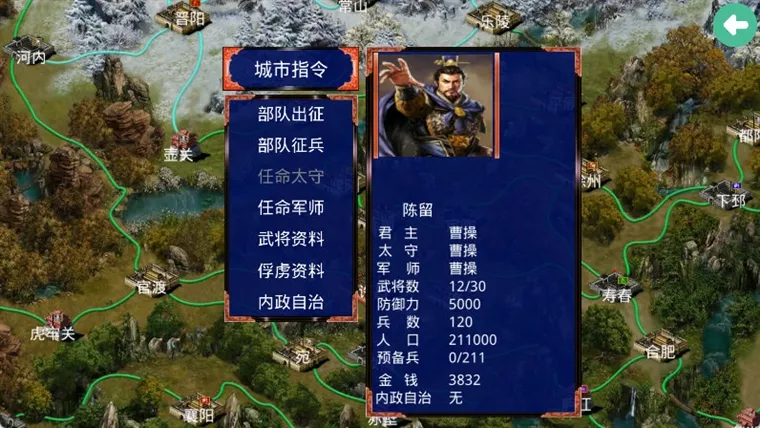 游戏攻略配图3