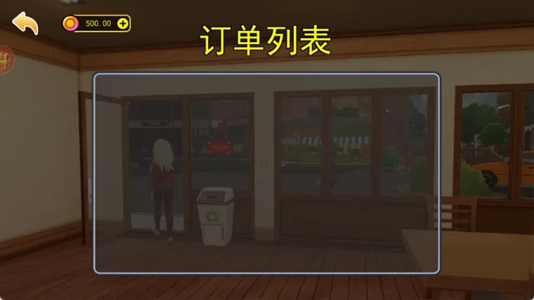 怎么玩配图1
