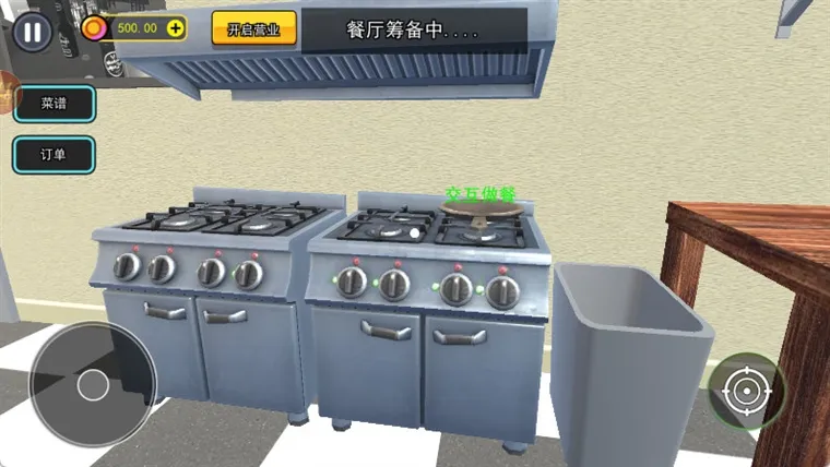 游戏攻略配图1