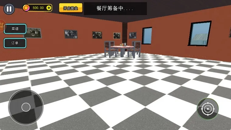 游戏攻略配图2