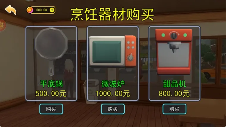游戏攻略配图3