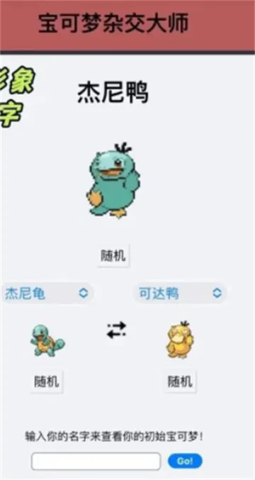 游戏攻略配图2