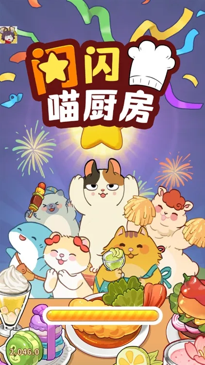 新手攻略配图2