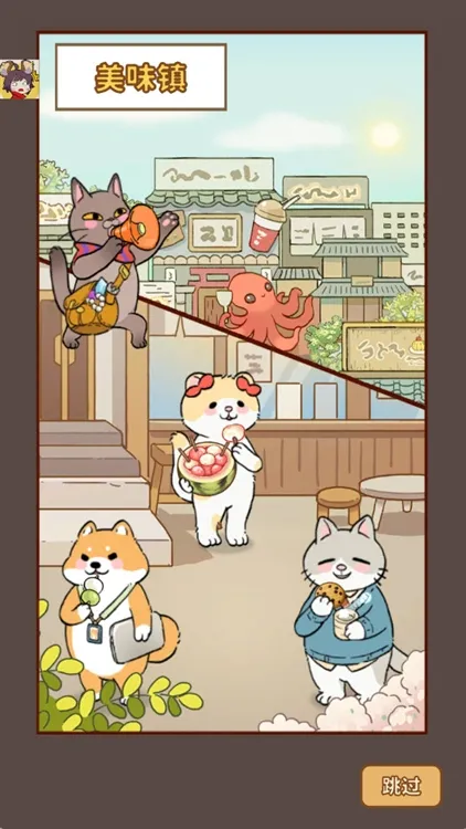 新手攻略配图3
