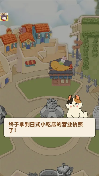 新手攻略配图4