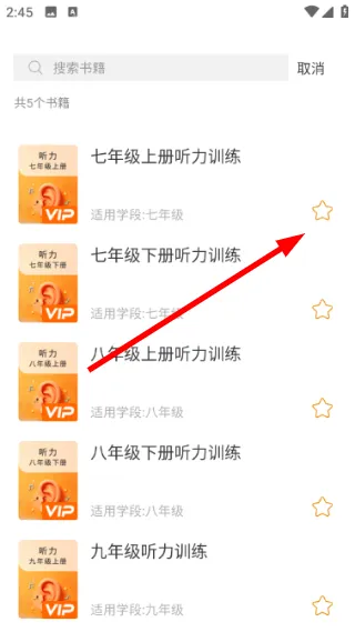 怎么学习音标配图4