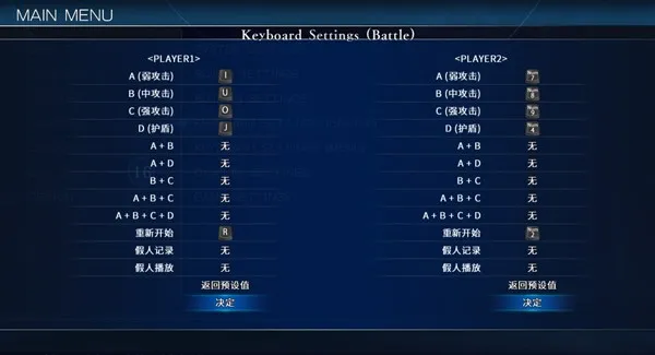 怎么换语言配图4