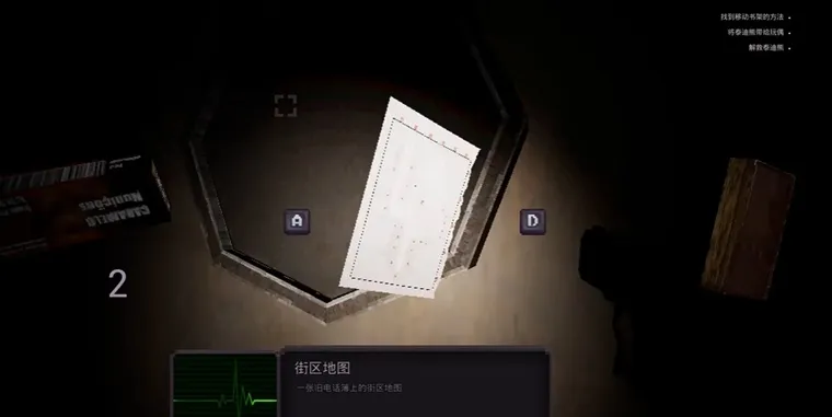 怎么玩配图2