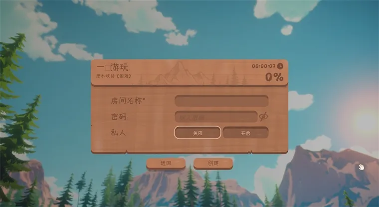 游戏攻略配图2