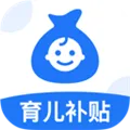 育儿补贴帮手app下载