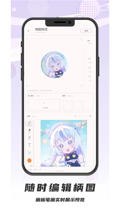 电波谷子官方下载