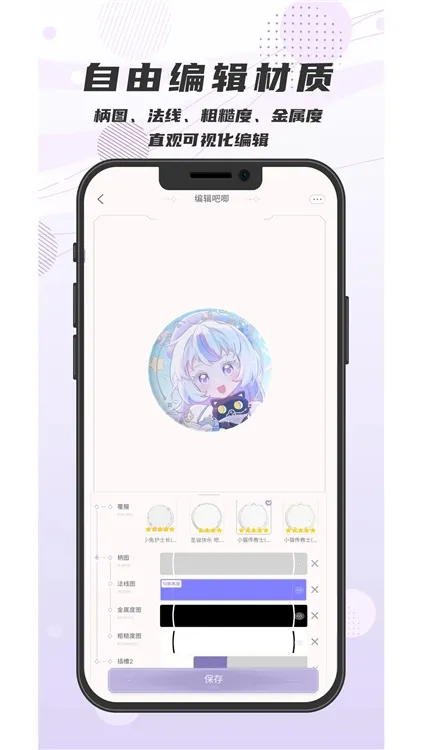 电波谷子官方下载