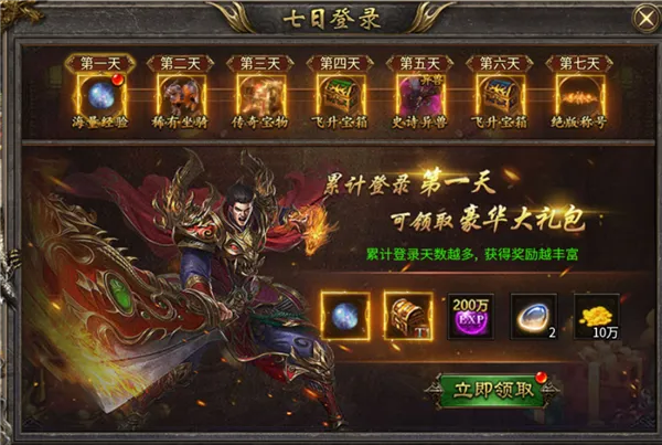 幻域战魂新手怎么玩配图1