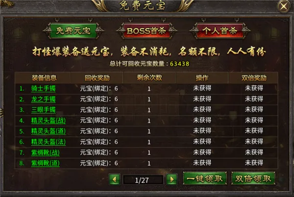 新手怎么玩配图3