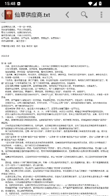 导入说明配图2