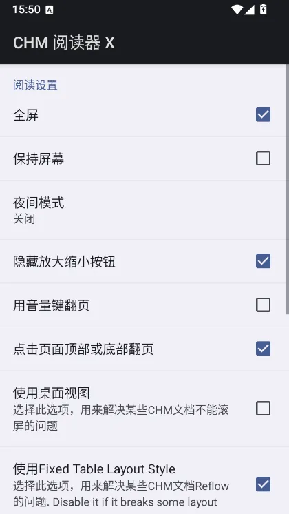 导入说明配图3