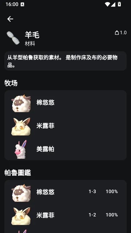 功能说明配图1