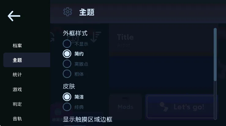 astroDX安卓下载