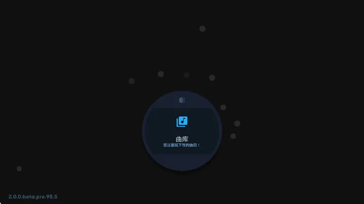astroDX安卓下载
