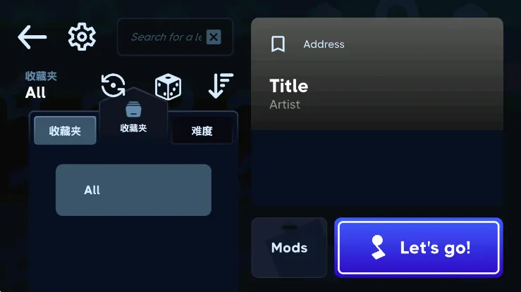 AstroDX怎么添加铺面配图1