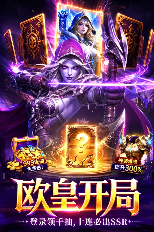 战争联盟安卓版下载安装