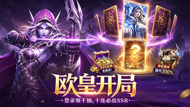 游戏福利配图1