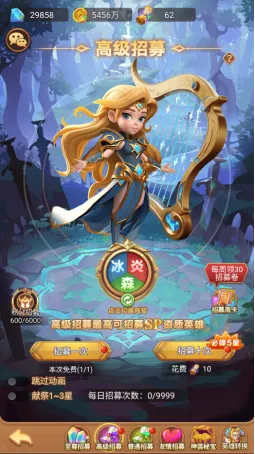 游戏攻略配图3
