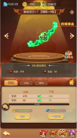 游戏攻略配图4