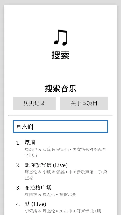 怎么用配图2