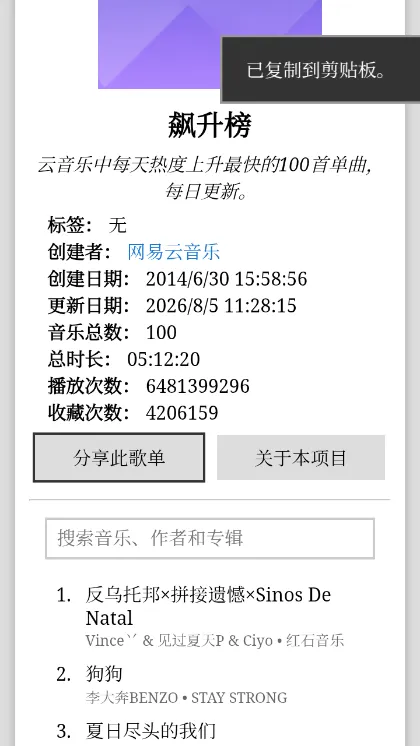 怎么用配图5