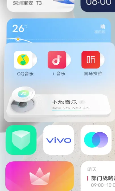 功能说明配图1