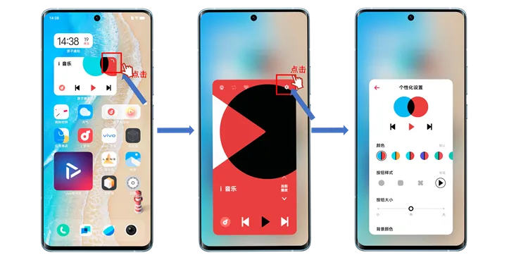 怎么设置配图2