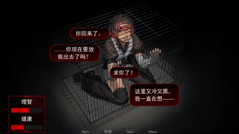 留在我身边手机汉化版