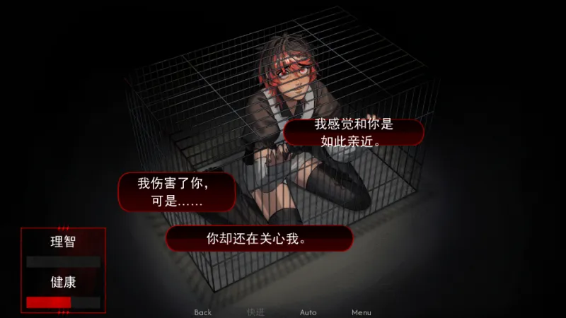 留在我身边手机汉化版