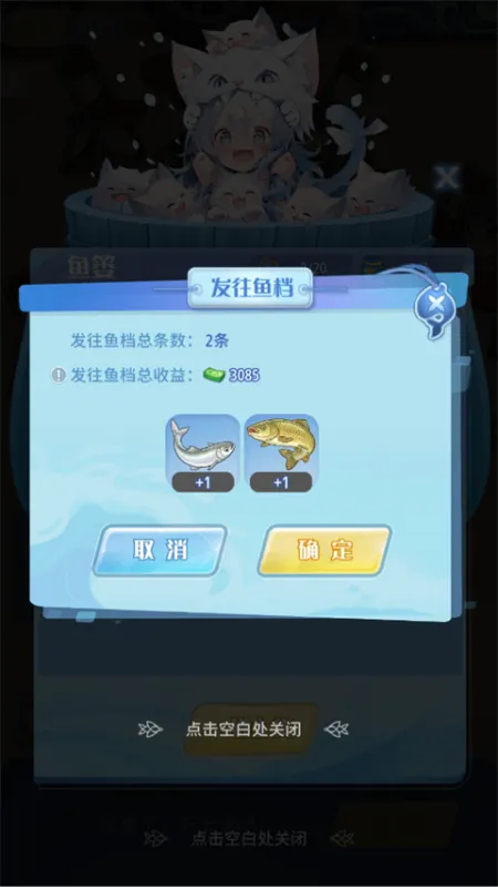 世界垂钓之旅