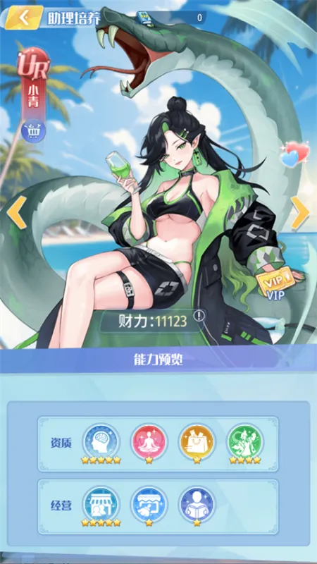 世界垂钓之旅