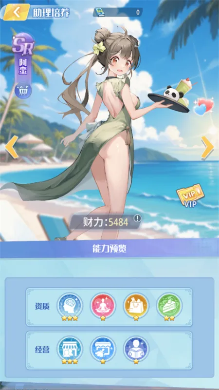 世界垂钓之旅