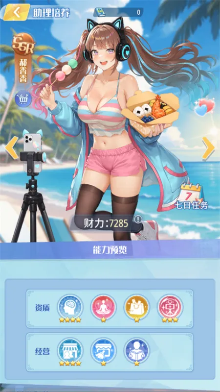 世界垂钓之旅