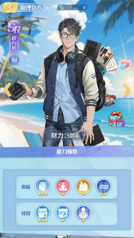 世界垂钓之旅