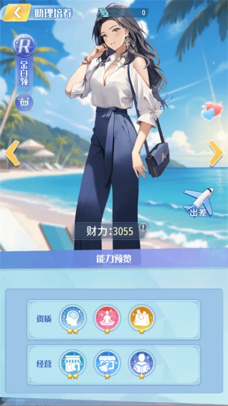 世界垂钓之旅