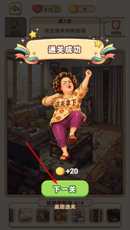 你牛你来