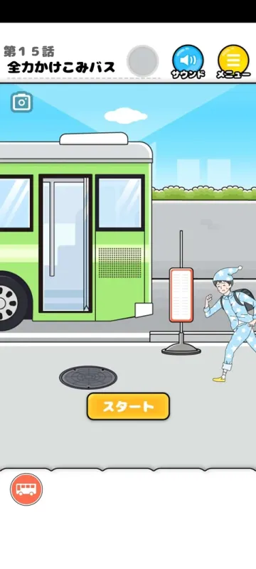 幸运男孩