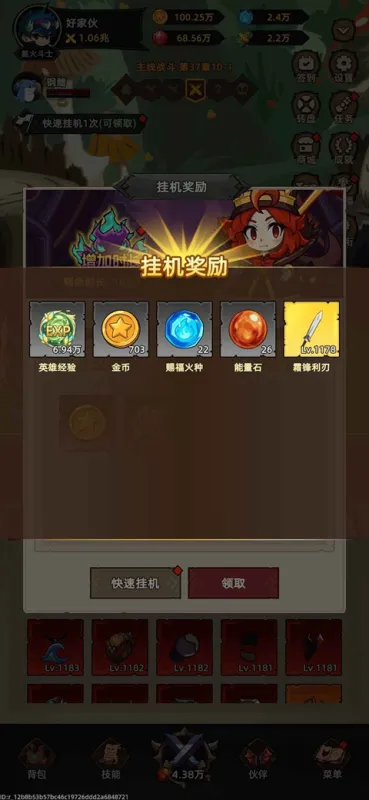 我嘎嘎乱杀官方版下载