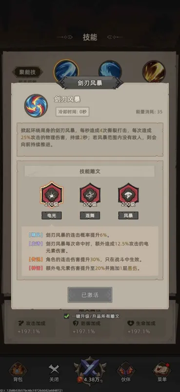 我嘎嘎乱杀官方版下载