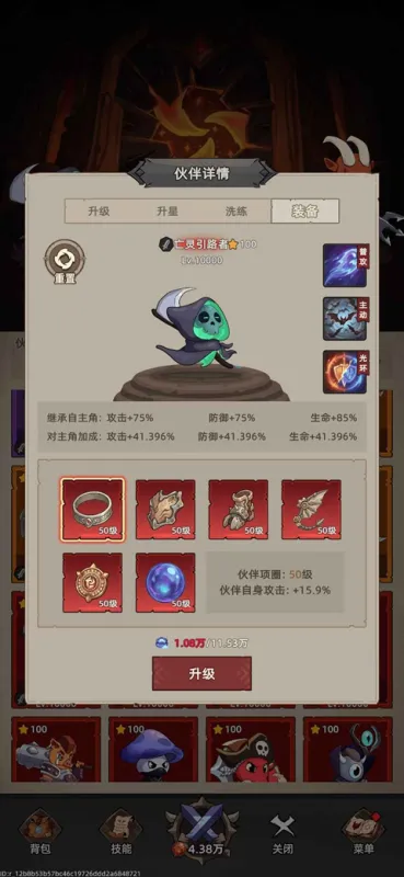 我嘎嘎乱杀官方版下载