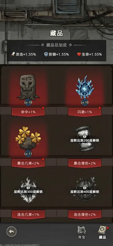 我嘎嘎乱杀官方版下载