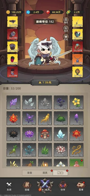 我嘎嘎乱杀官方版下载