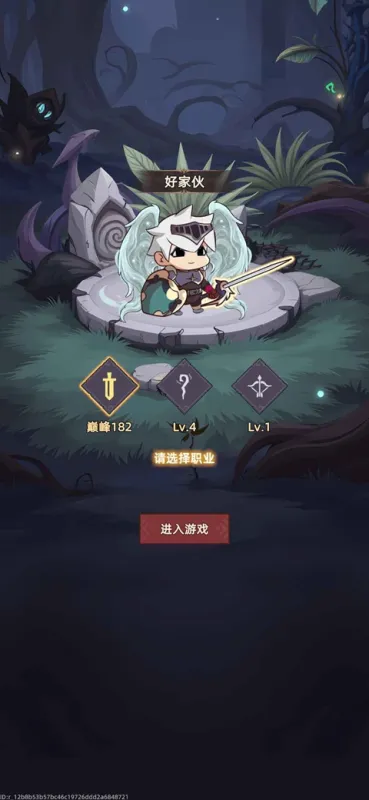 我嘎嘎乱杀